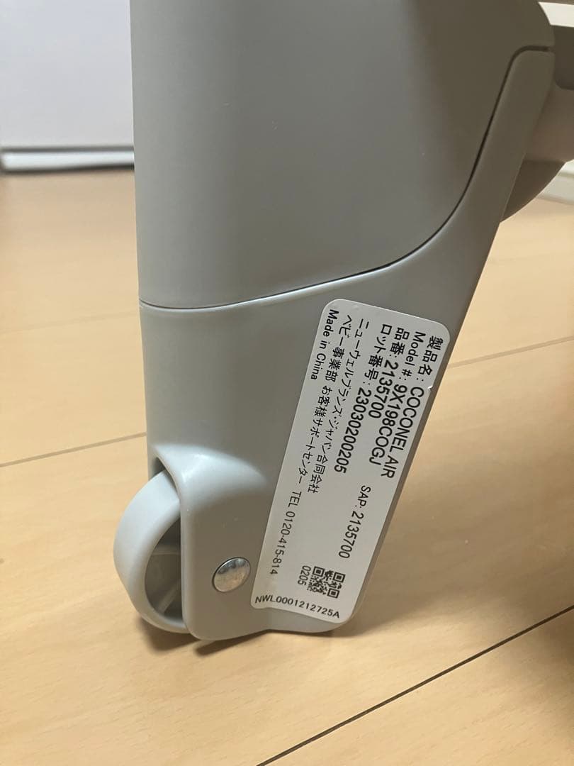 S*S様 ココネルエアーAB アップリカ　ベビーベッド　グレーベアー（マット・シ