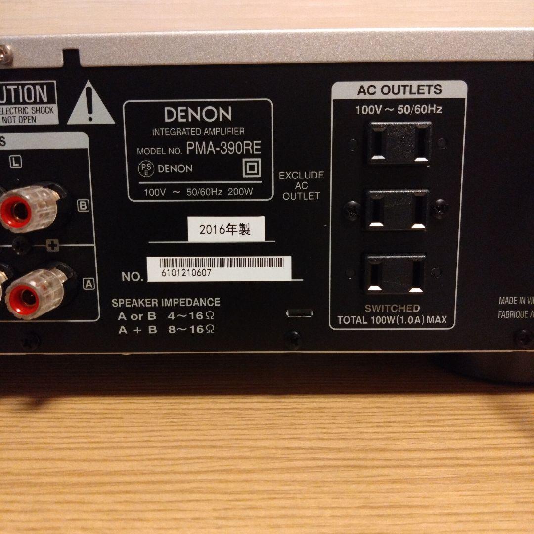 DENON プリメインアンプ PMA-390RE シルバー