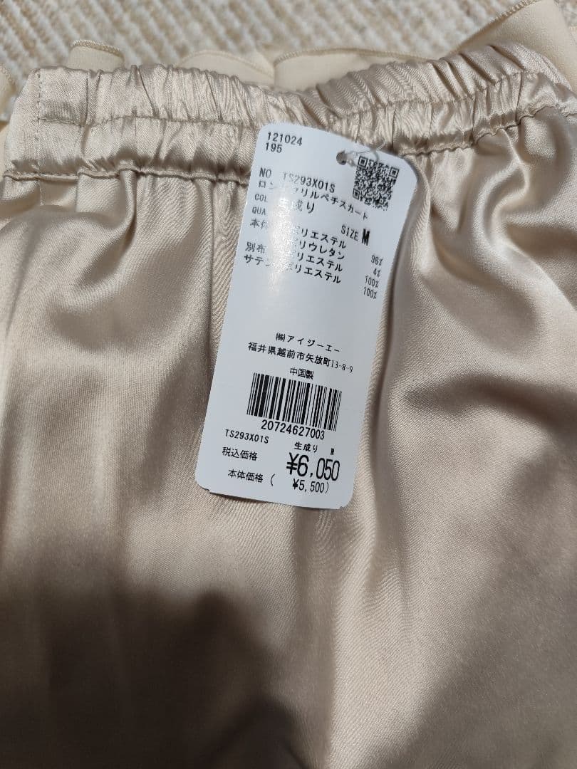 3点セット　ストライプ花柄ロングスカート　ブラウス　ペチスカート