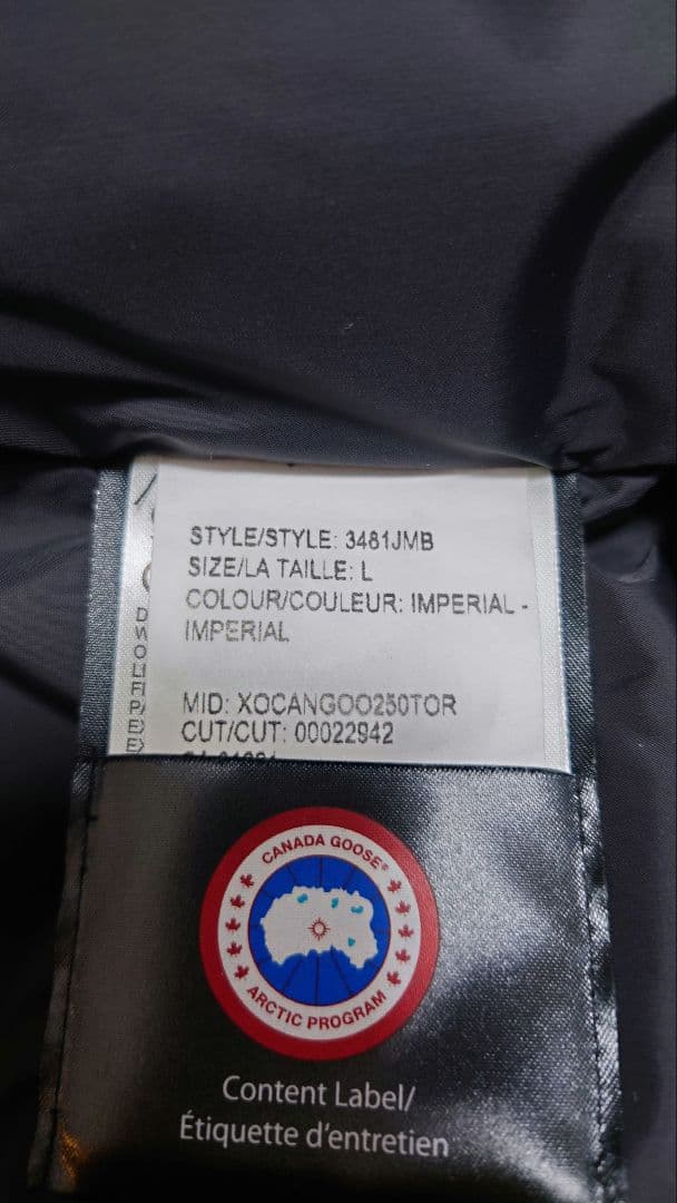   カナダグース／EDIFICE別注CRESTON L極美