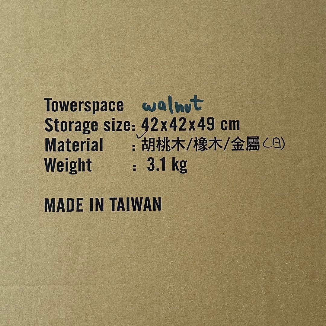 新品未開封 BLACK DESIGN タワースペース ウォールナット テーブル