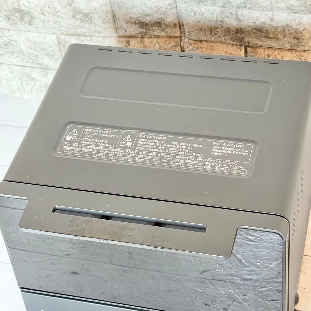 Panasonic「ビストロ・オーブントースター」NT-D700