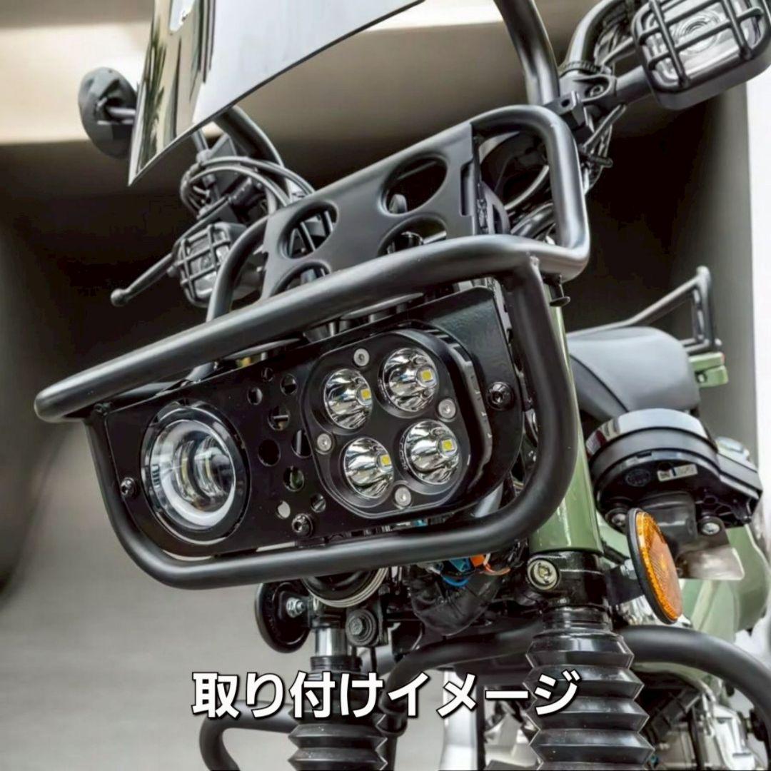 ハンターカブ CT125 LED デュアルヘッドライト フロントラック 一体型