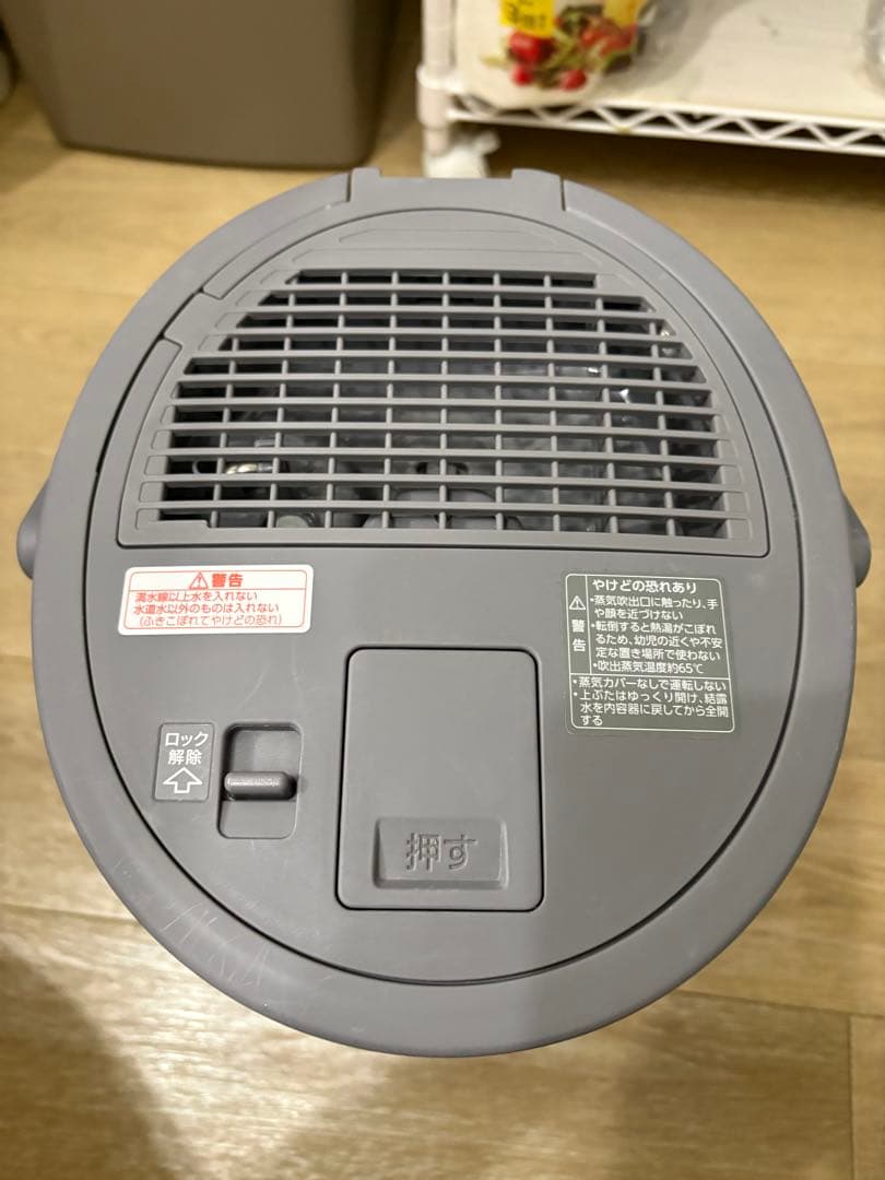 【美品】2024年製　象印　スチーム式加湿器　EE-DE50-HA 保証付