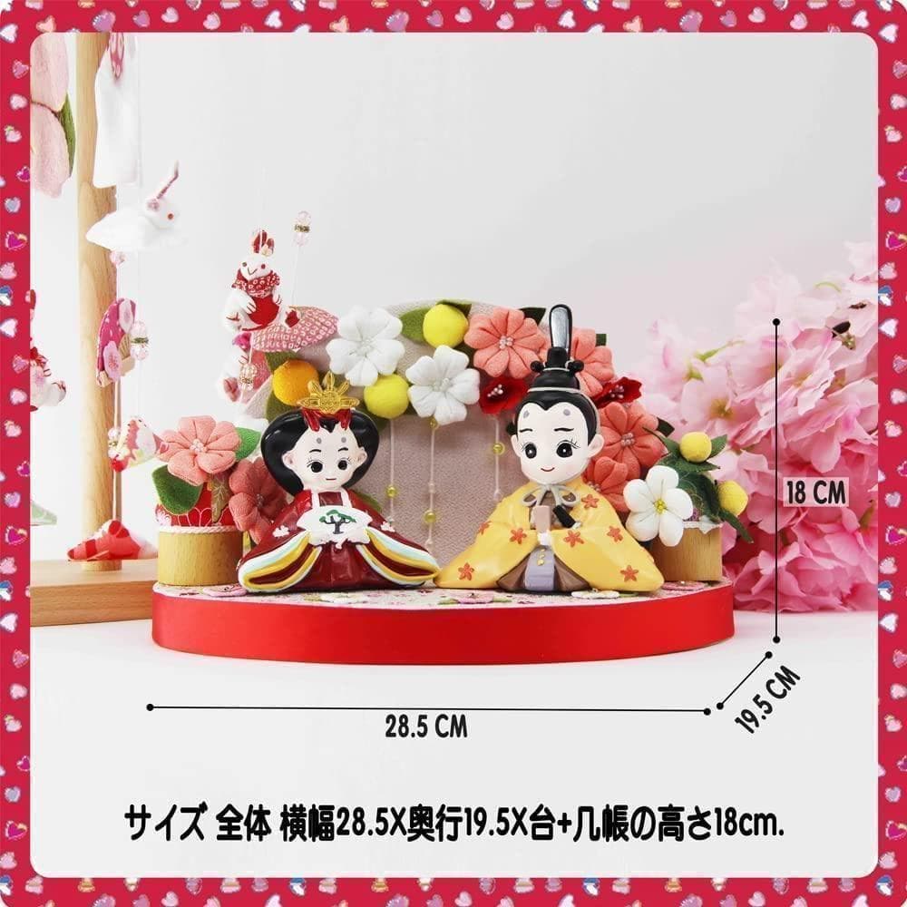 雛人形 お雛様 親王飾り2人飾り 桃の節句 コンパクト 玄関 初節句 桐箱入り