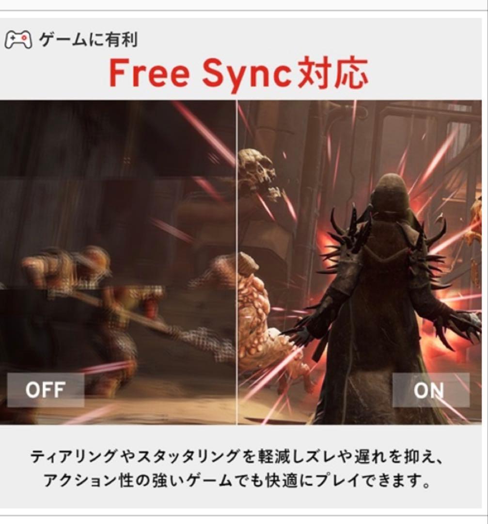 Pixio PX248WAVEMT-O PX248 Wave 24インチ