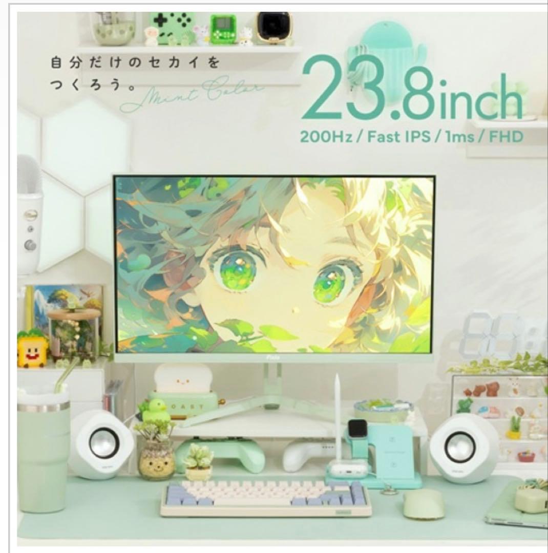 Pixio PX248WAVEMT-O PX248 Wave 24インチ