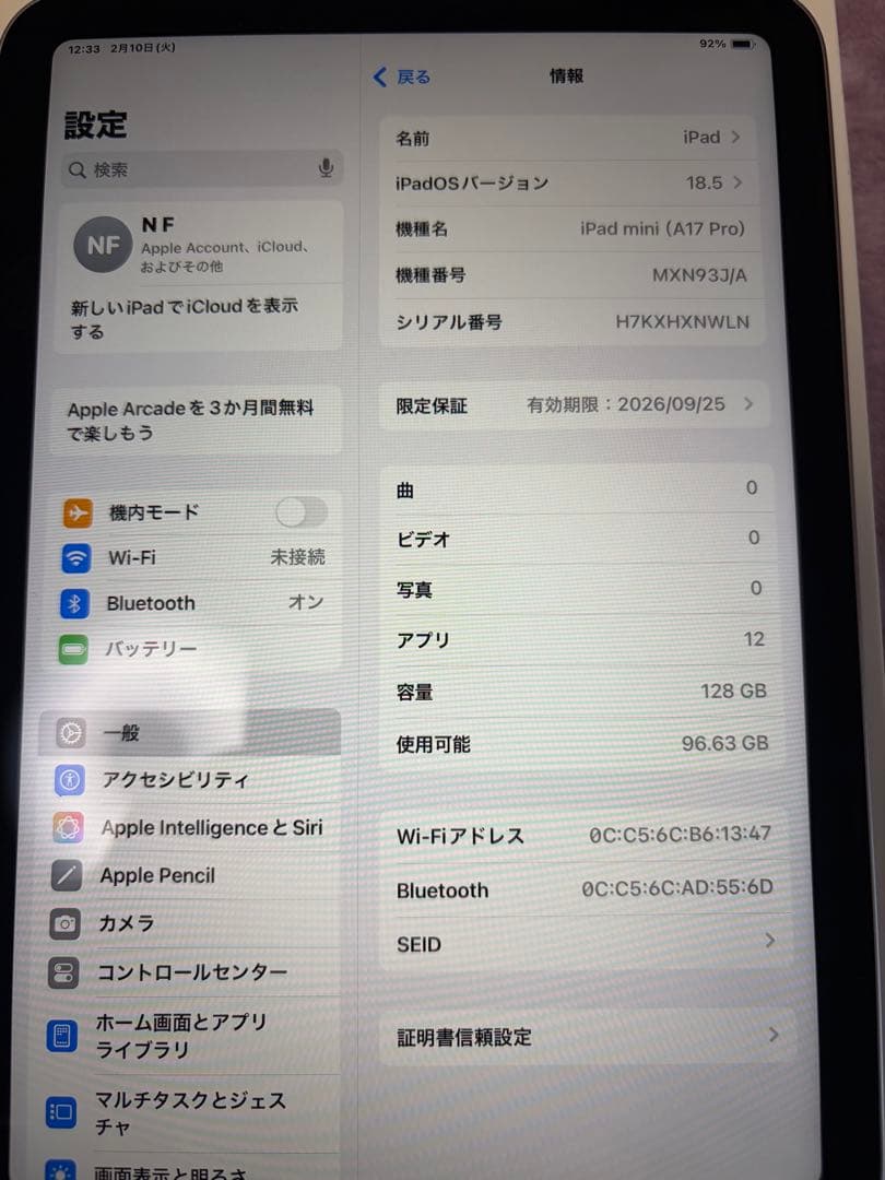 美品iPad mini 7 128GB Apple パープル　保証　ケース付き