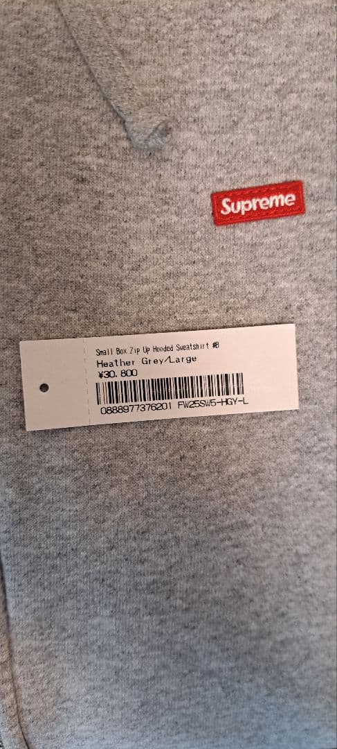 Supreme グレー ジップアップ パーカー Lサイズ