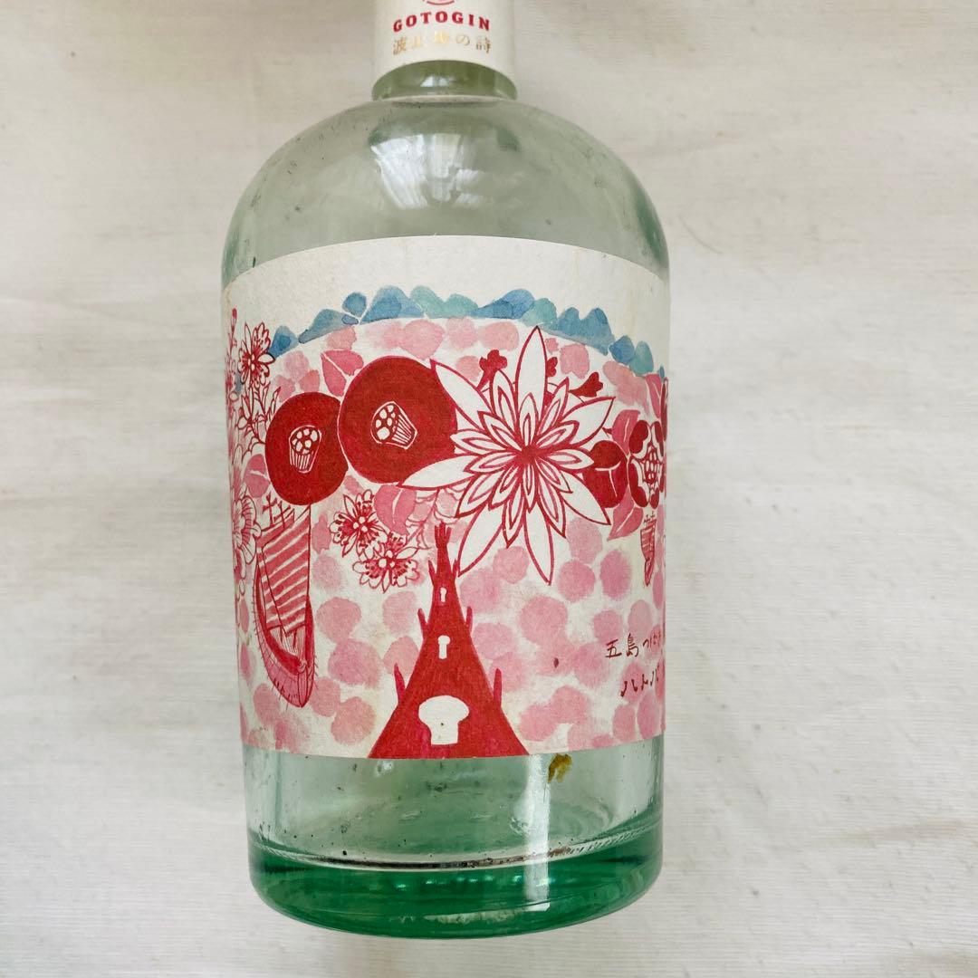 【GOTOGIN】ゴトジン 未開封1本＋空びん3本セット アルコール