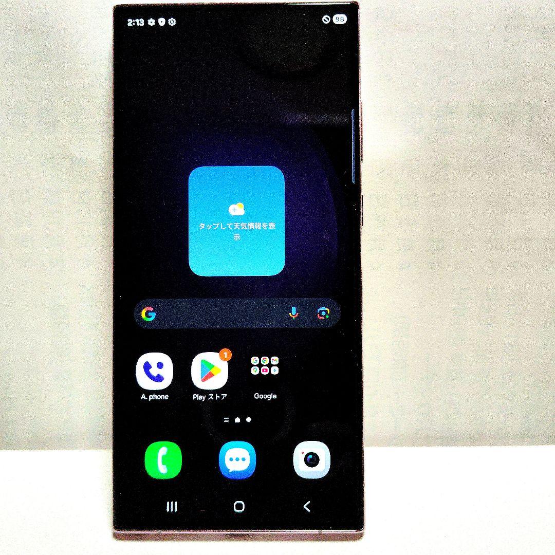 ★美品★Galaxy S23 Ultra 256GBラベンダー