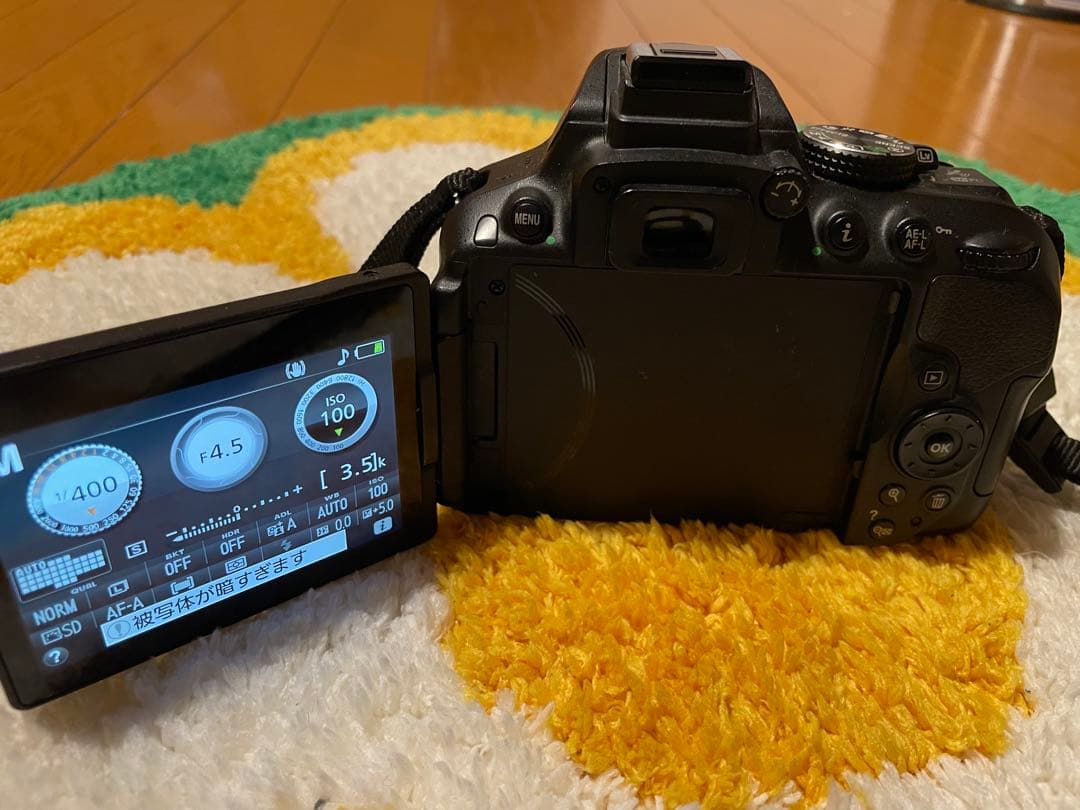 Nikon D5300「Jun'ly」