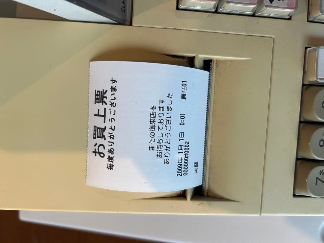 レジスター　シャープXE-A280　送料込み