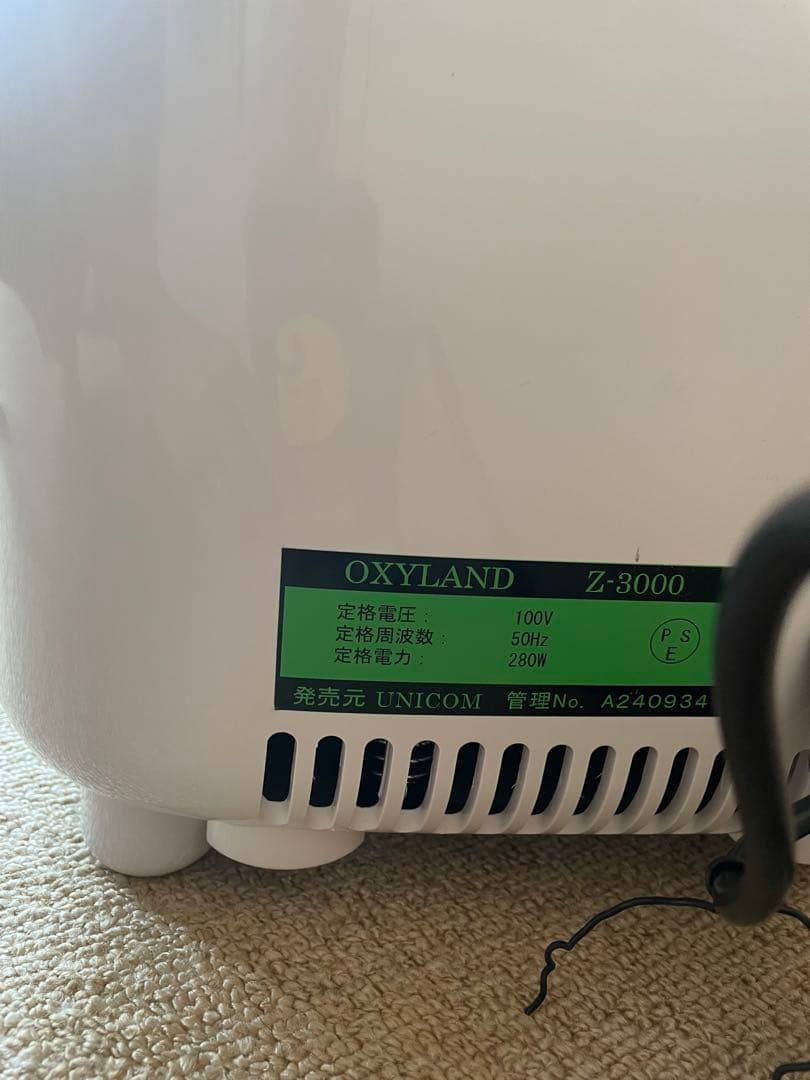 ユニコム　オキシランドZ-3000 酸素室2点セット