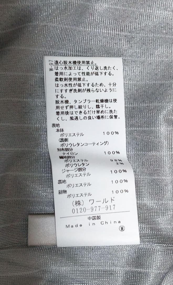 adabatアダバット袖取り外し 2WAY中綿ブルゾン アウター 46