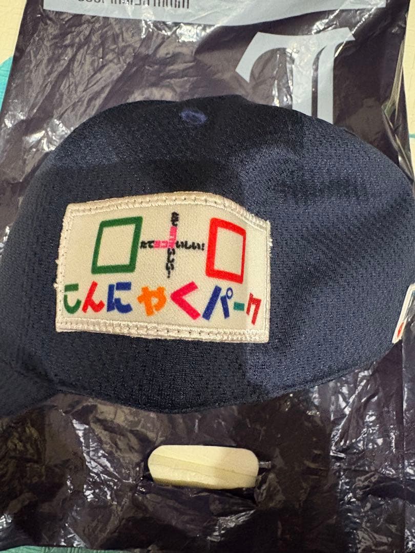 元埼玉西武ライオンズ　内海哲也選手　オーセンティックキャップ