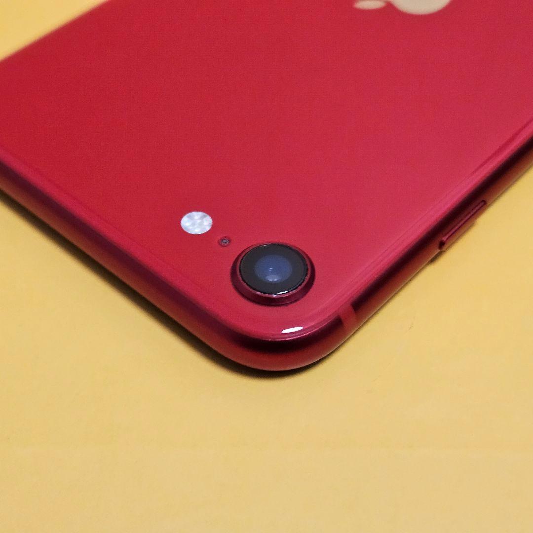 iPhone SE2 128GB｜24時間以内発送#540