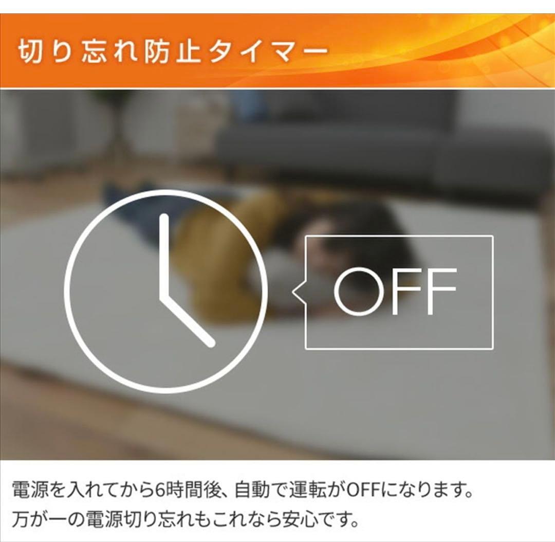 大人気　売れてます❣️YZG-204DBR カバー付き電気カーペット(2畳)