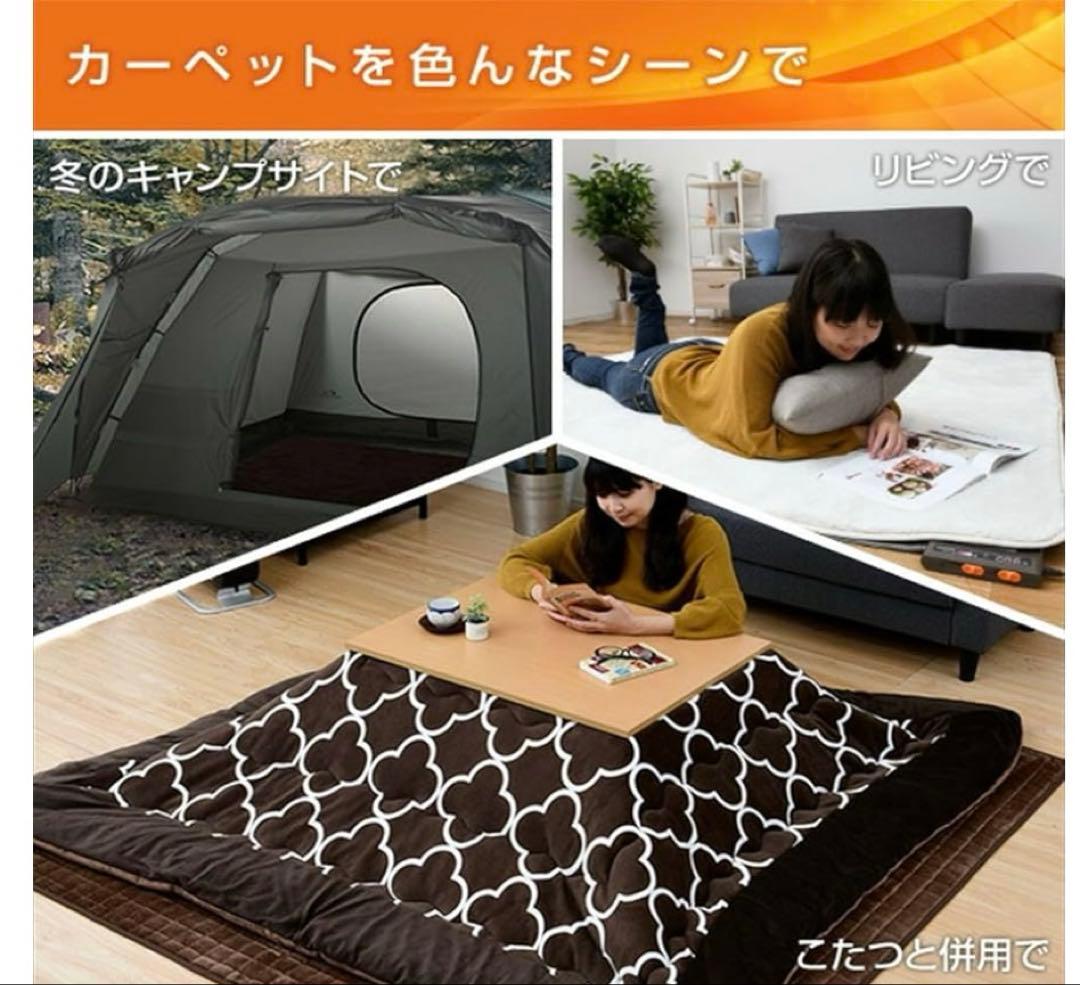 大人気　売れてます❣️YZG-204DBR カバー付き電気カーペット(2畳)