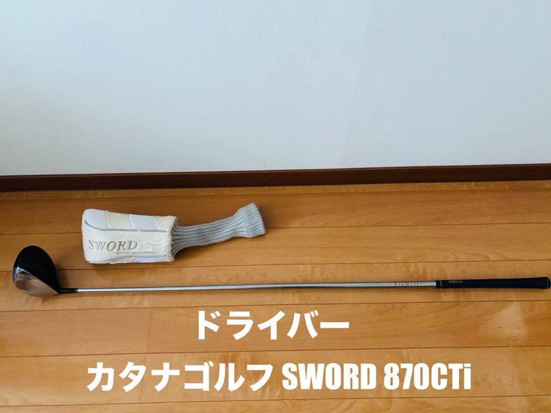 【高品質】ゴルフクラブ 13本 フルセット 右利き 法人購入品