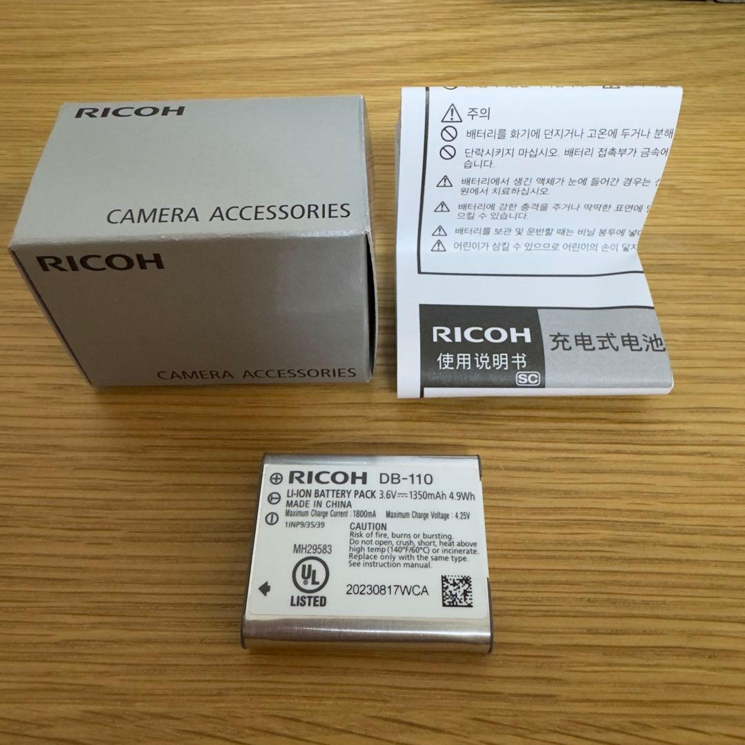 【だうすけ様限定】RICOH GR IIIx 純正ケース、予備バッテリー、充電器