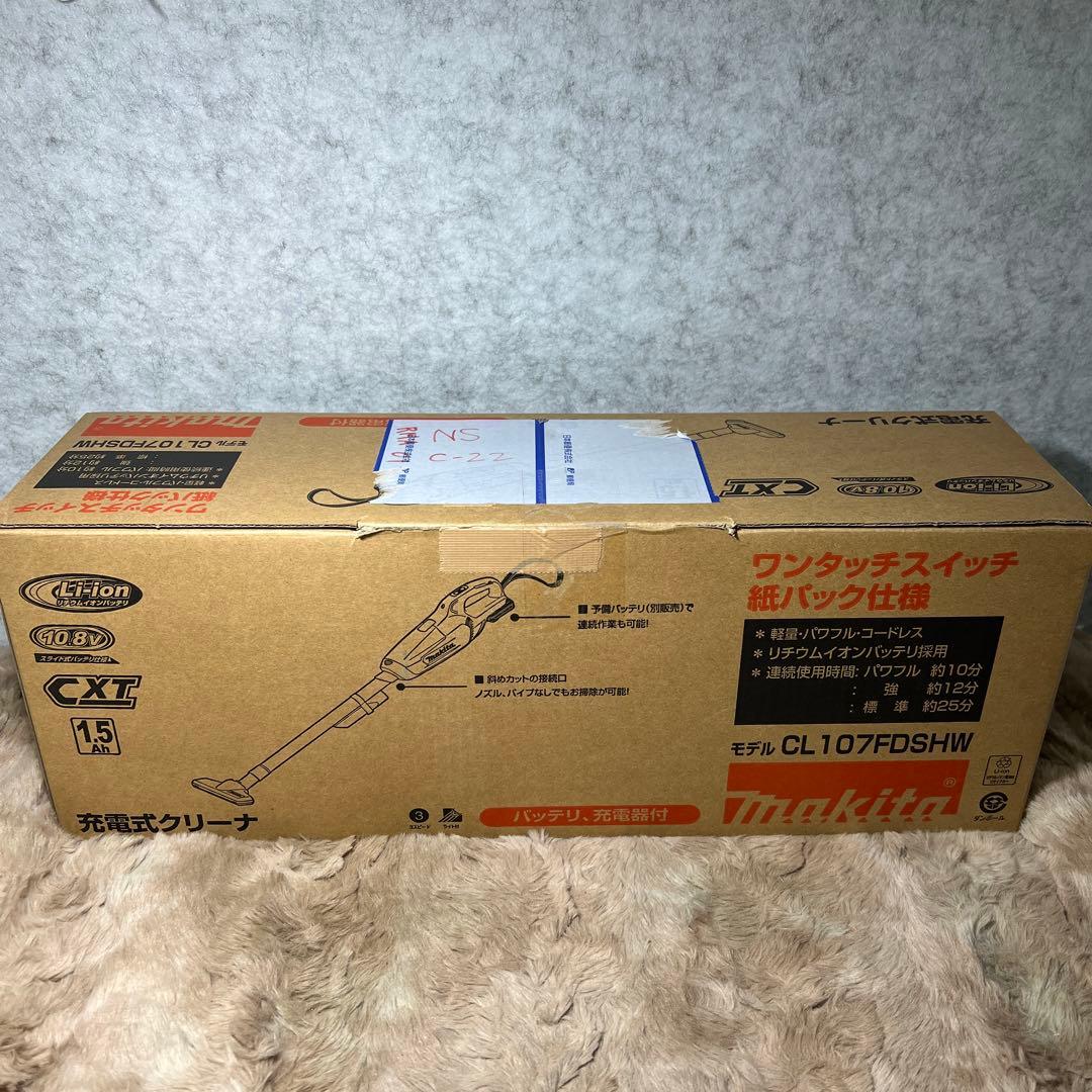 マキタ コードレス掃除機CL107 紙パック式 CL107FDSHW