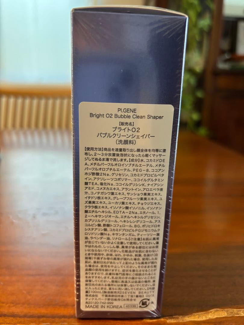 P.GENE Bright O2 Bubble Clean Shaper 5本