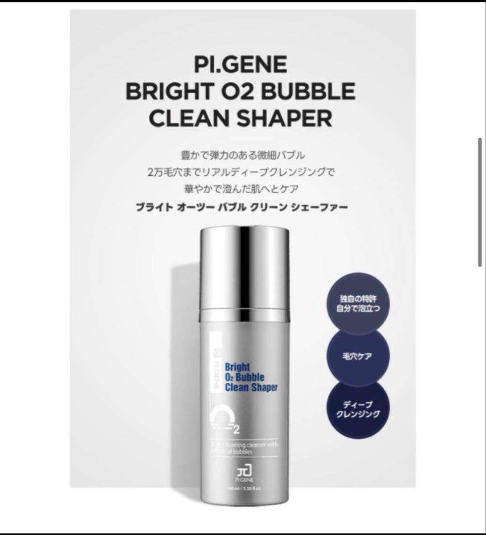 P.GENE Bright O2 Bubble Clean Shaper 5本