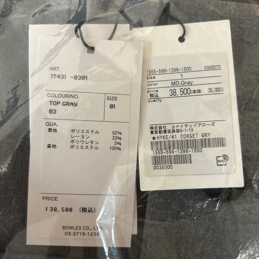 sy924035 新品未使用 HYKE