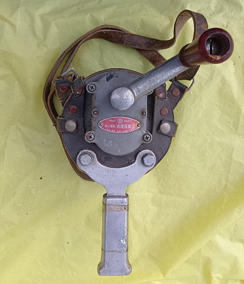 昭和レトロ品 緊急用手回しサイレン 「株式会社 赤尾保商店」