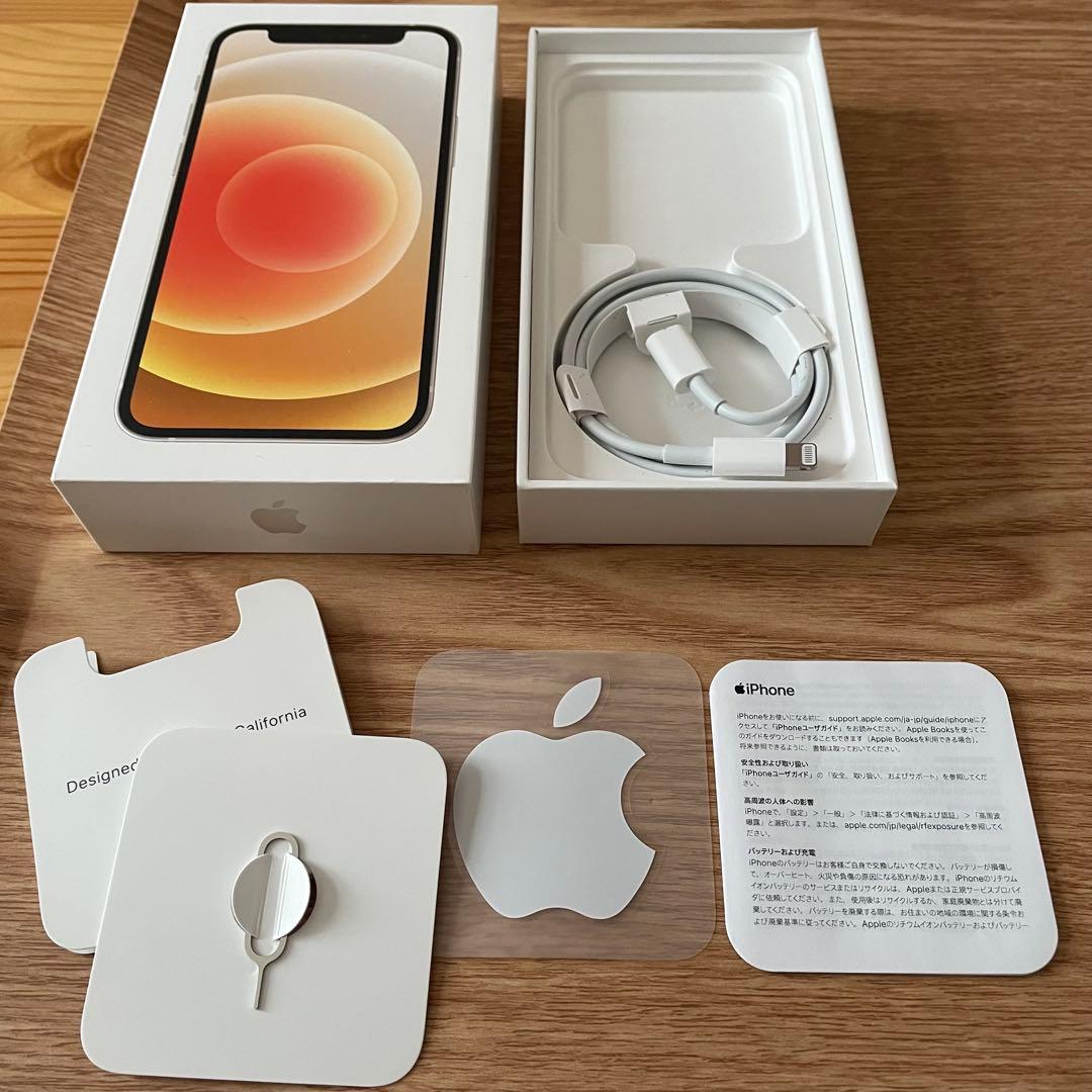 iPhone12mini 本体 64GB スターライト ☆付属品・箱・おまけ付き