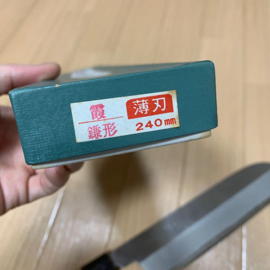 正本　総本店　鎌形　薄刃包丁　8寸