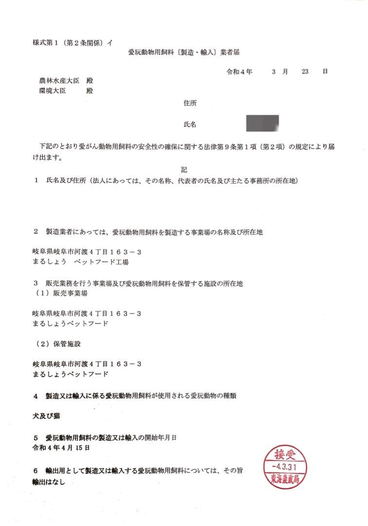 増量【食いつき抜群♪】鹿レバージャーキー　315g 栄養満点　食いつき抜群です〜