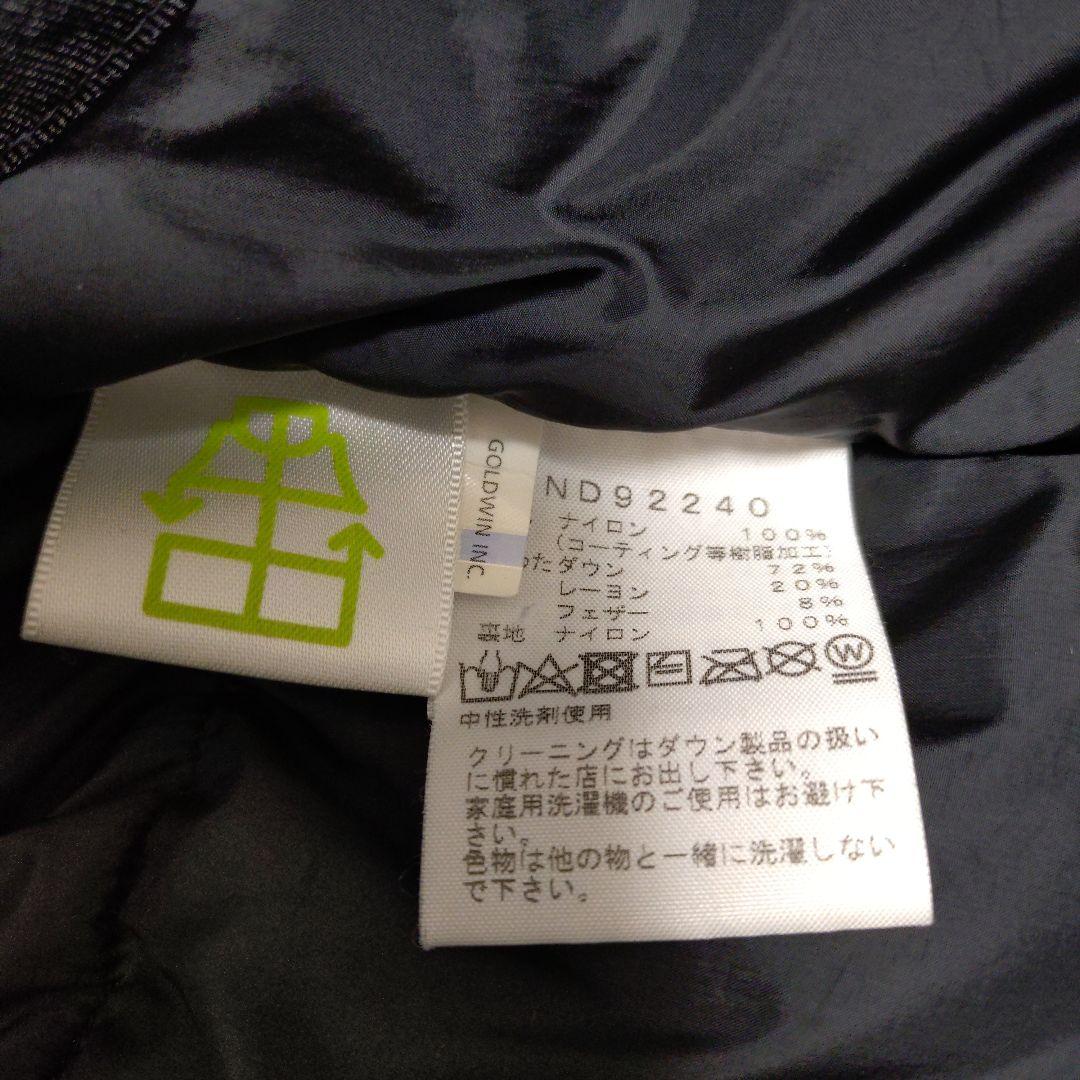 Baltro Light Jacket /バルトロライトジャケットND92240