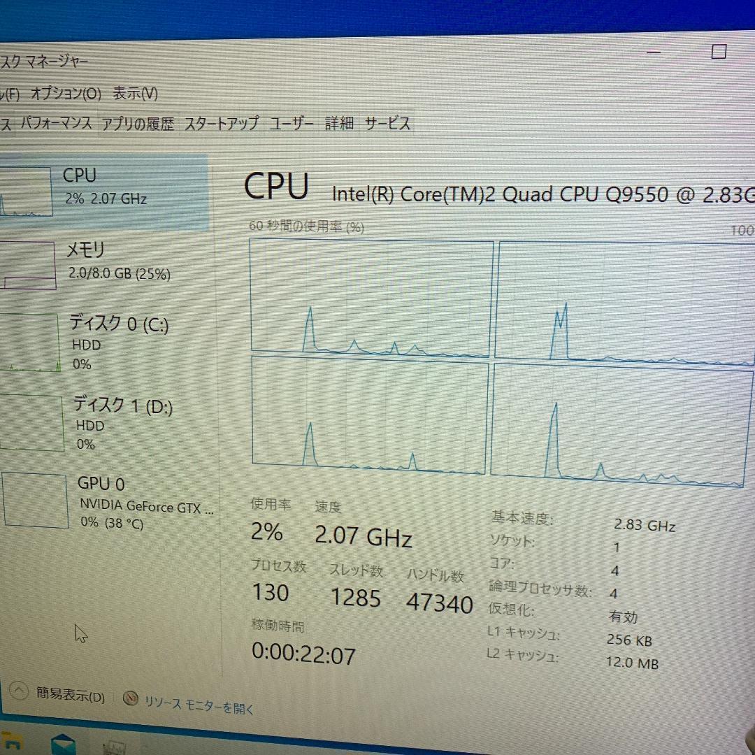 R001【美品】Thermaltake デスクトップ 自作 PC 本体 500W