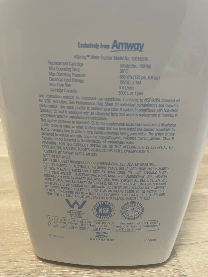 【期間限定割引】アムウェイ　eSpring浄水器II（据置型）完動品