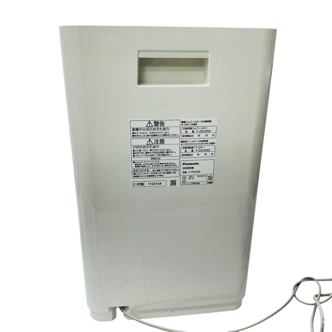 Panasonic 空気清浄機　F-PXU60