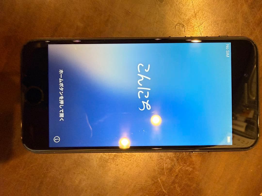 Apple iPhone SE (第2世代) 本体