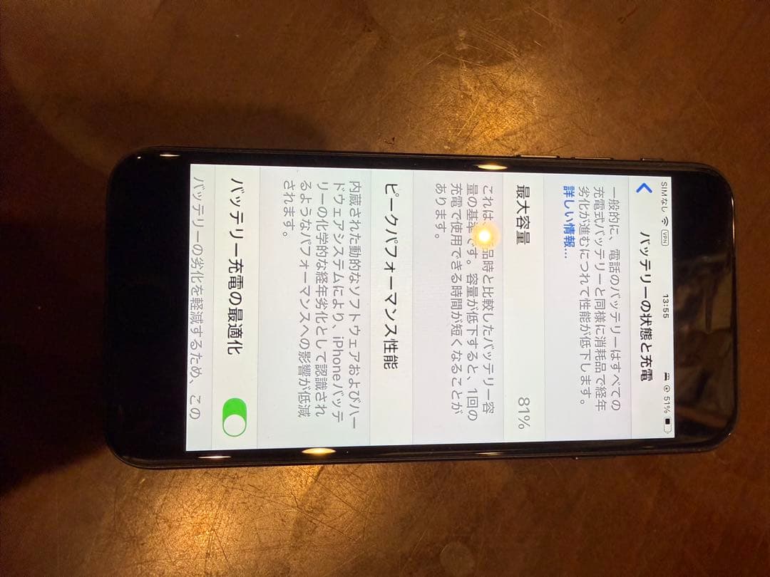 Apple iPhone SE (第2世代) 本体