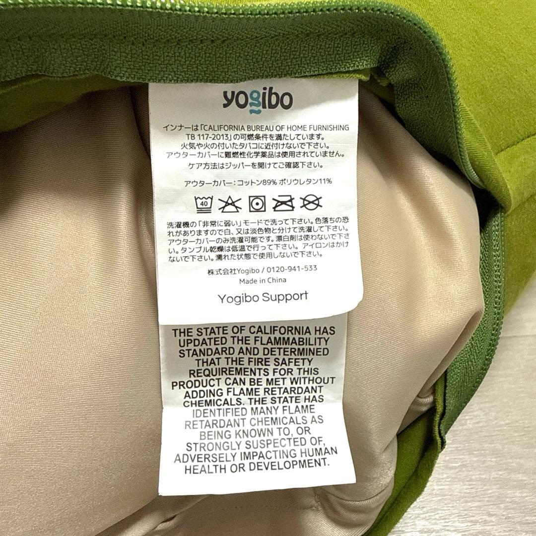 ヨギボー サポート yogibo support クッション U字型 緑