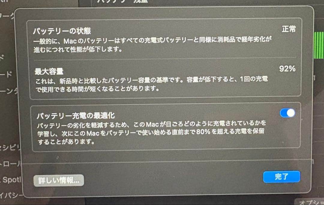 MacBook本体 MacBookAir m2