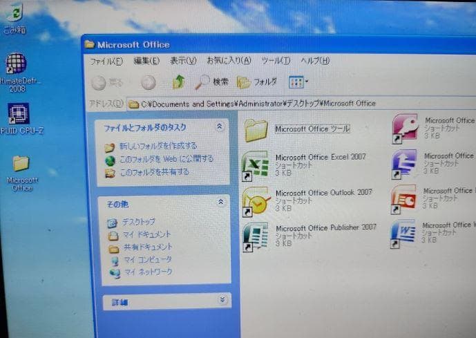 T*y様 Windows XP ESPRIMO D582/G 500GB ネット