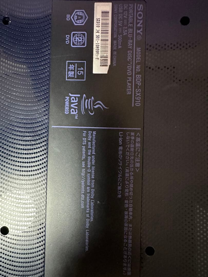 Sony ポータブルCDプレーヤー HDMI対応