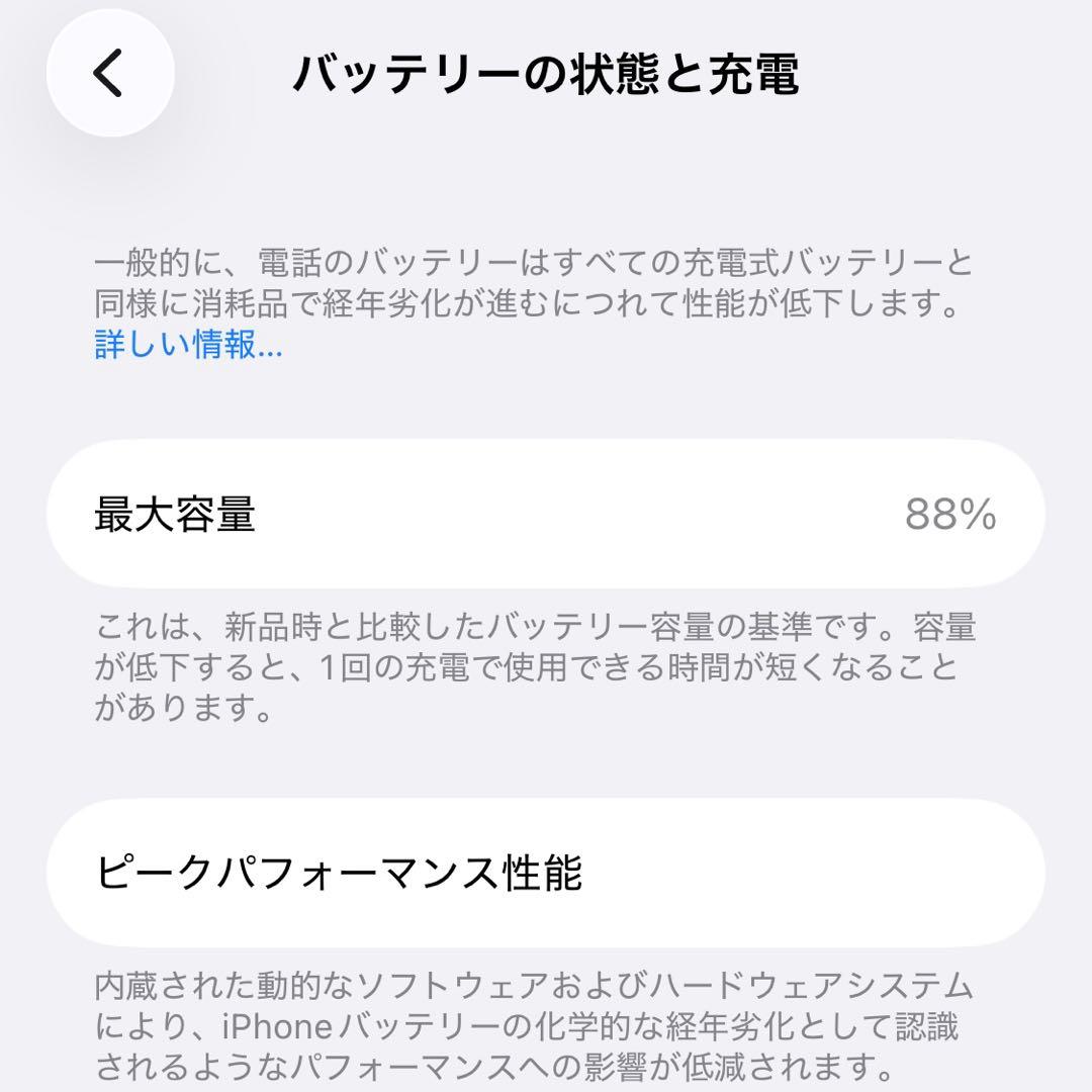 Apple iPhone13 mini 256GB スターライト 本体