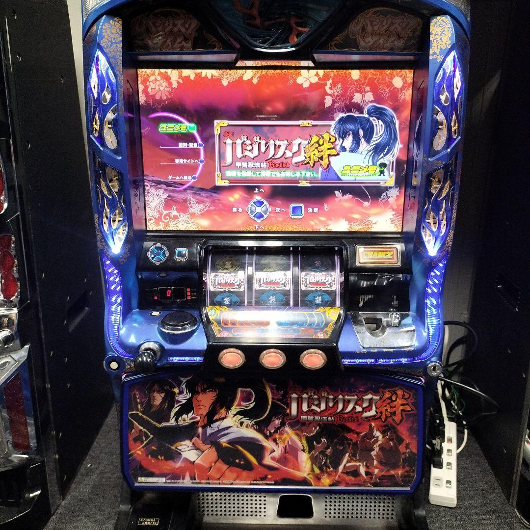 パチスロ実機　バジリスク絆