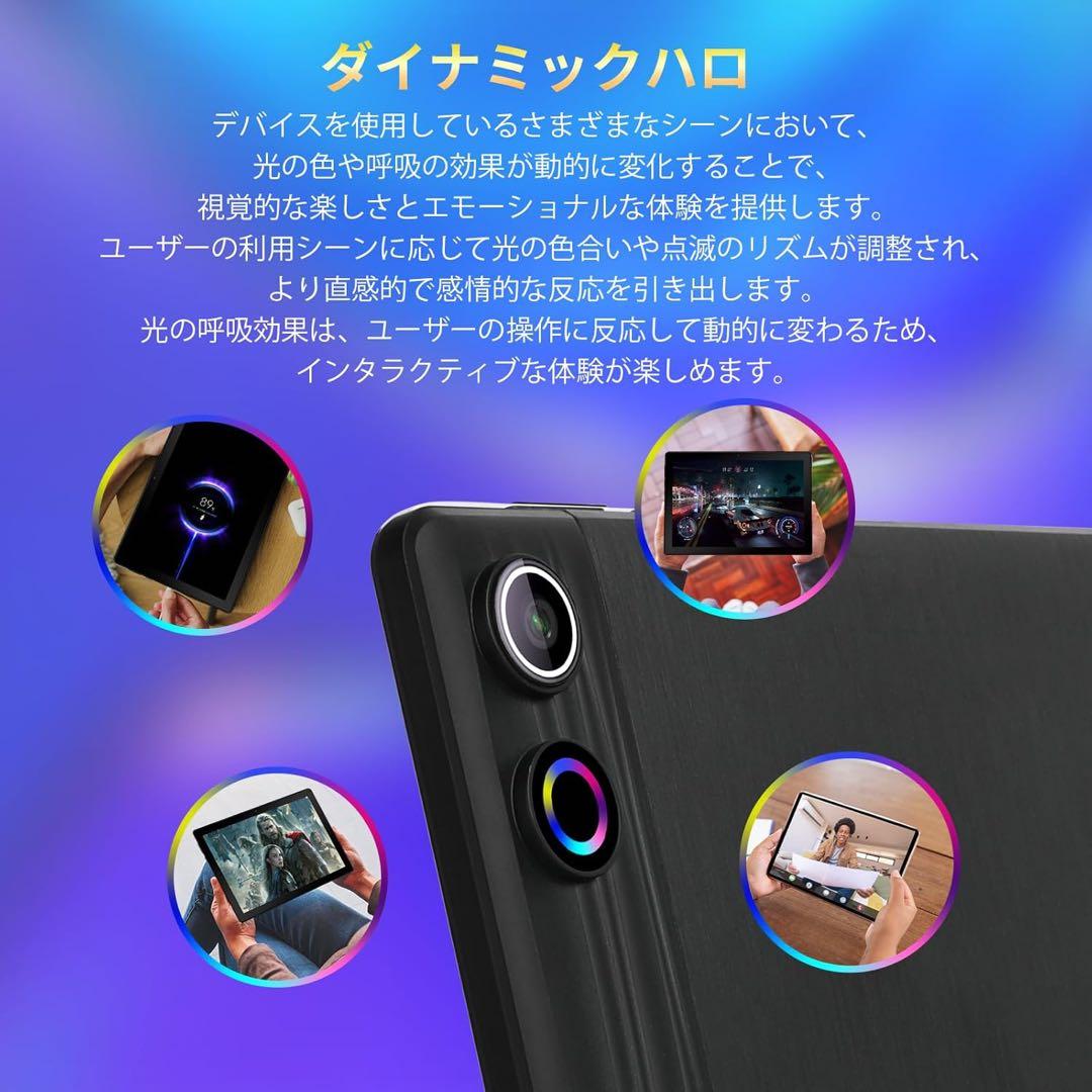 ✨新品✨タブレット 10インチ - HiGrace Android14