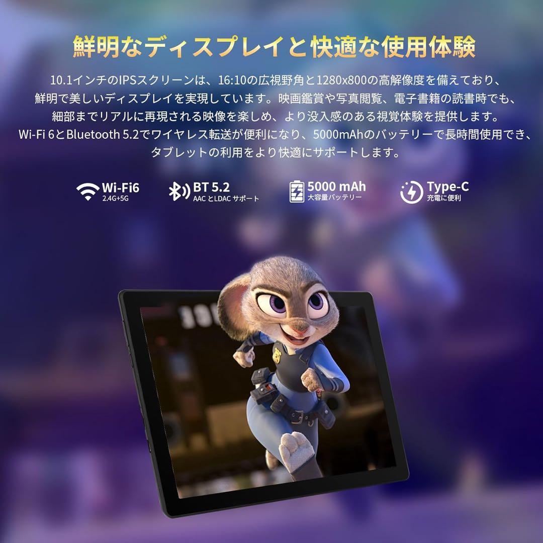 ✨新品✨タブレット 10インチ - HiGrace Android14