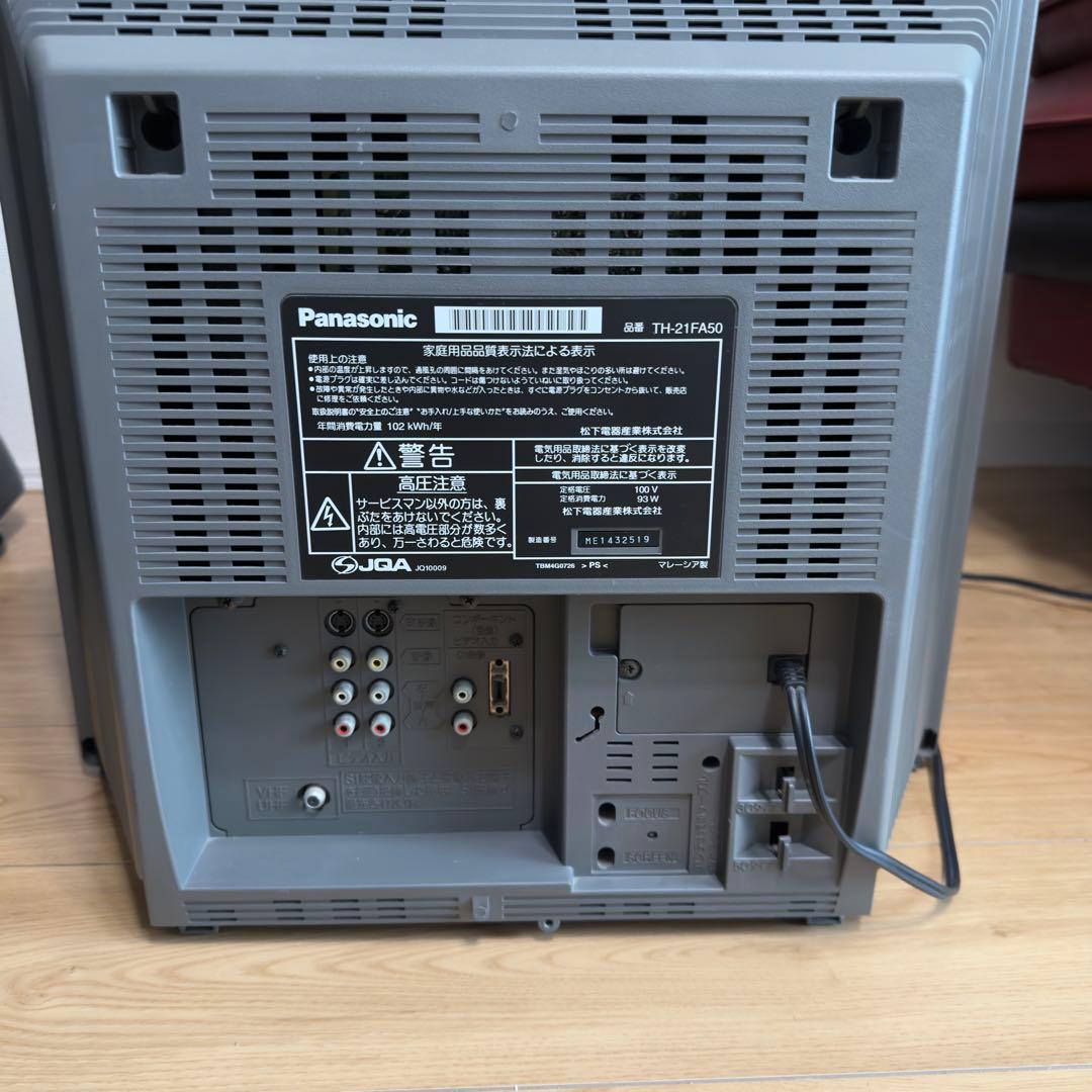 動作確認済みPanasonic ブラウン管テレビ 21インチ TH-21FA50