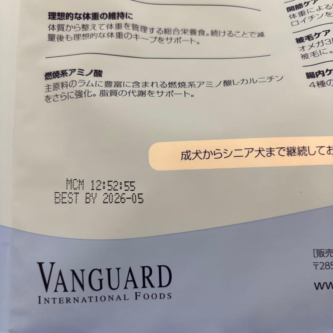 ナチュラルハーベスト レジームスモール ラム 1.1kg【4袋】