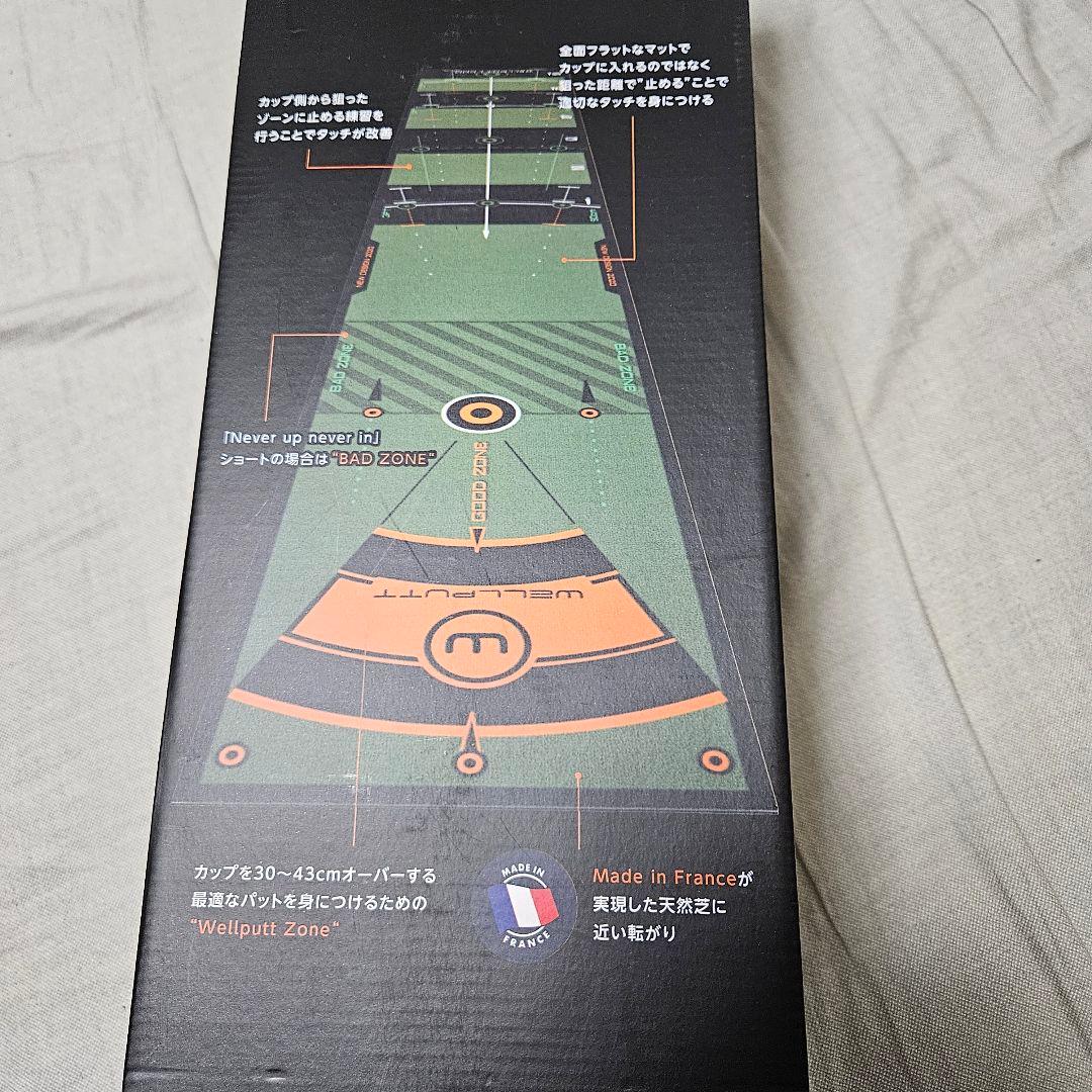 【ほぼ未使用】WELLPUTT 3m